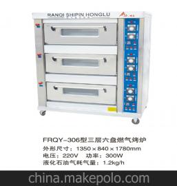 烤爐燃氣設備供應商,價格,烤爐燃氣設備批發市場 