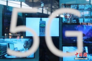 5G賦能，智慧共生 北京打造全國首個(gè)5G新型智慧社區(qū)樣本